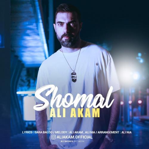 دانلود آهنگ شمال علی آکام